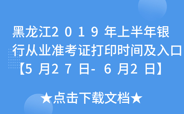 2019ϰyЏĘI(y)(zhn)Cӡr(sh)gڡ527-62ա
