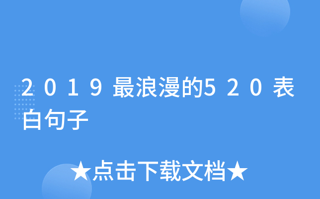 2019520׾