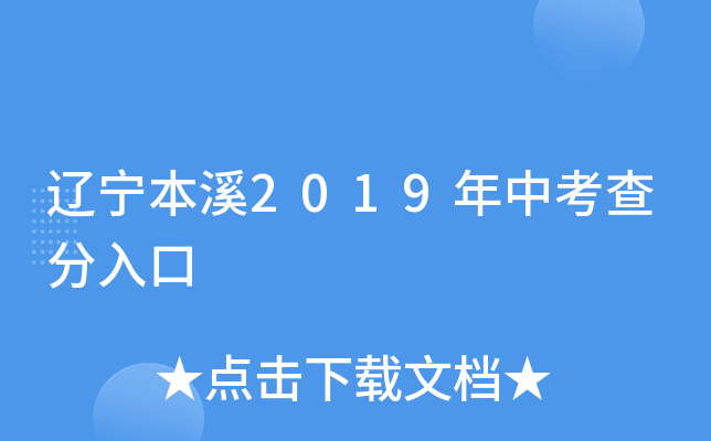 |Ϫ2019п