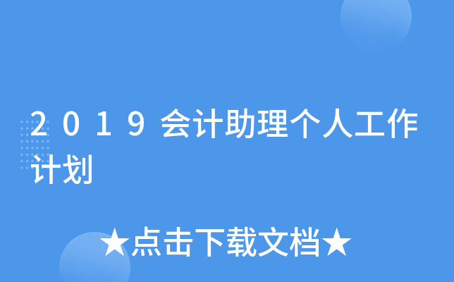 2019Ӌ킀˹Ӌ