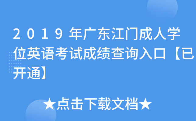 2019V|TˌW(xu)λӢZԇɿԃ?ni)ڡ_ͨ