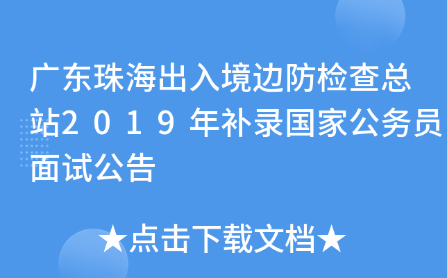 V|麣뾳߅z鿂վ2019a(b)䛇ҹ(w)Tԇ
