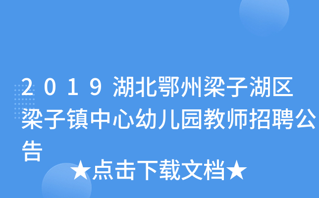 2019Ӻ^(q)(zhn)׃@̎Ƹ
