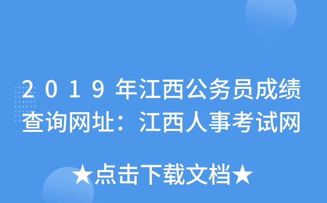 2019꽭ՆTɿԃW(wng)ַ¿ԇW(wng)