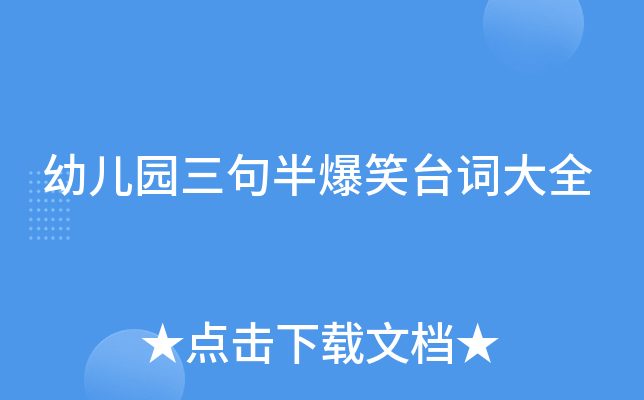 ׃@뱬Ц_(ti)~ȫ
