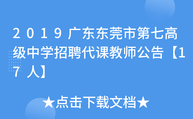 2019V||ݸе߸߼ЌW(xu)Ƹn̎桾17ˡ