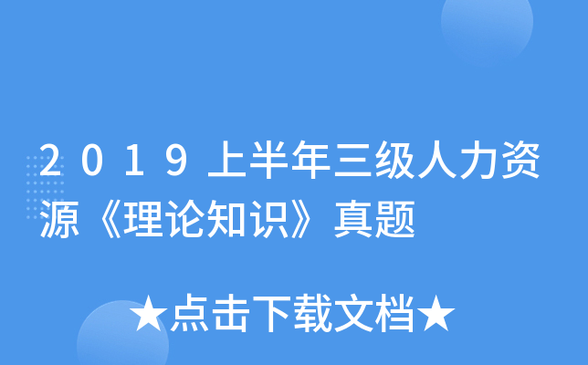 2019ϰ(j)YԴՓ֪R(sh)}