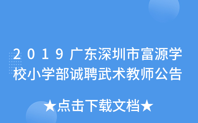 2019V|иԴW(xu)УСW(xu)\Ƹg(sh)̎