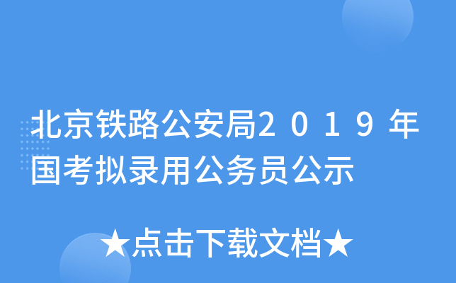 F·2019(gu)Mù(w)Tʾ