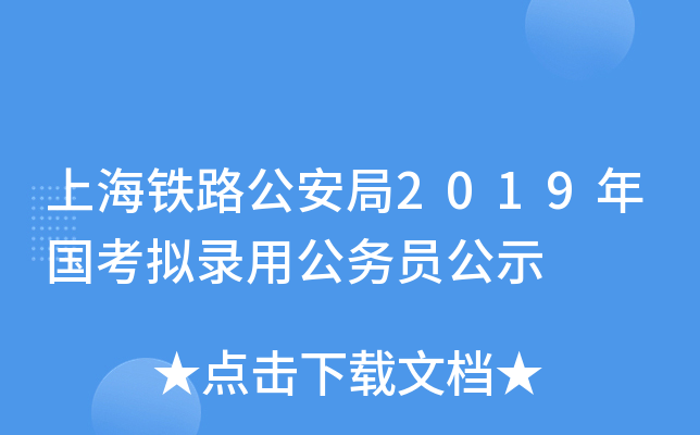 ϺF·2019MùՆTʾ