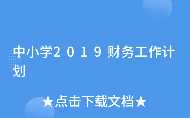 СW(xu)2019ؔ(ci)(w)Ӌ(j)