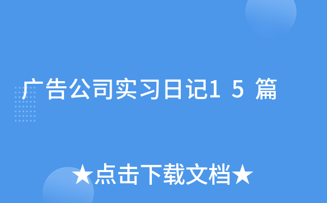 V湫˾(x)ӛ15ƪ