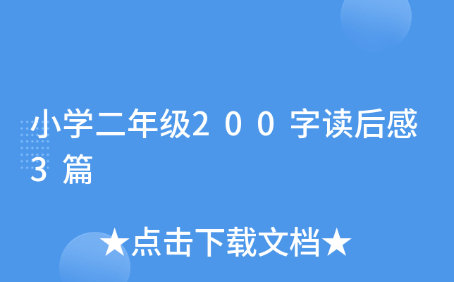 СW꼉200x3ƪ