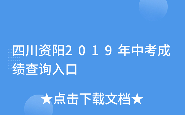 ĴY2019пɿԃ