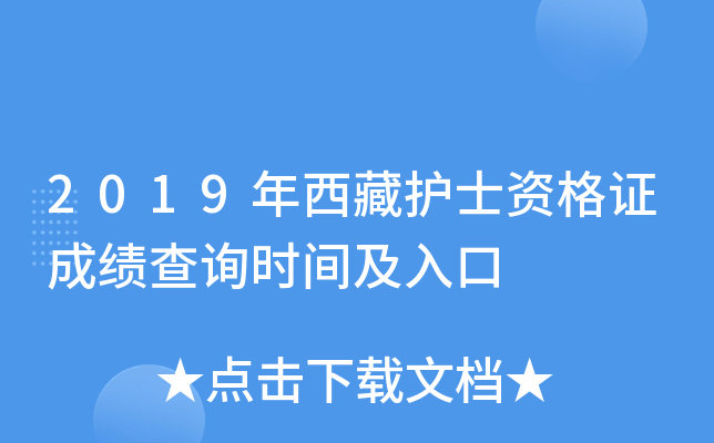 2019o(h)ʿYCɿԃrg