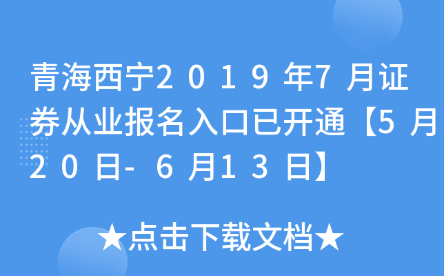 ຣ20197CȯĘI(y)_ͨ520-613ա
