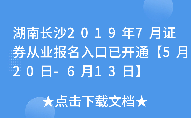 Lɳ20197CȯĘI(y)_ͨ520-613ա