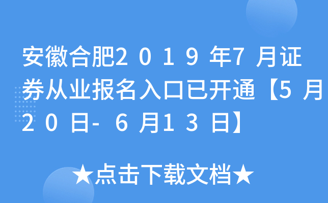 պϷ20197CȯĘI(y)(bo)_(ki)ͨ520-613ա