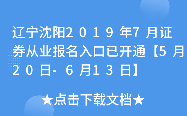 |(yng)20197CȯĘI(y)(bo)_ͨ520-613ա