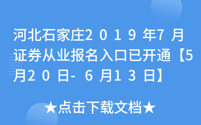 ӱʯf20197CȯĘI(y)_ͨ520-613ա