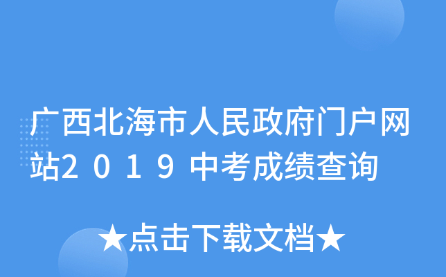 VT(mn)W(wng)վ2019пɿ(j)ԃ