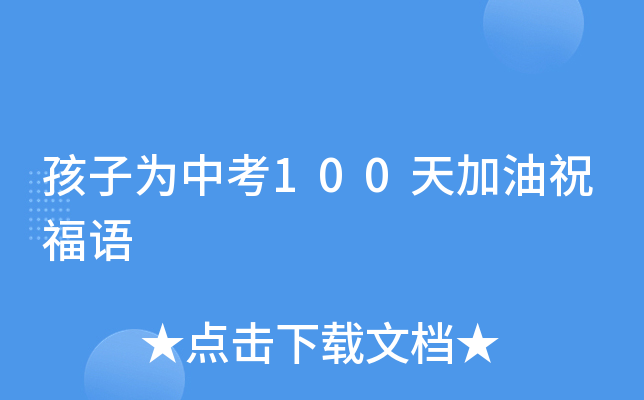 Ӟп100ףZ
