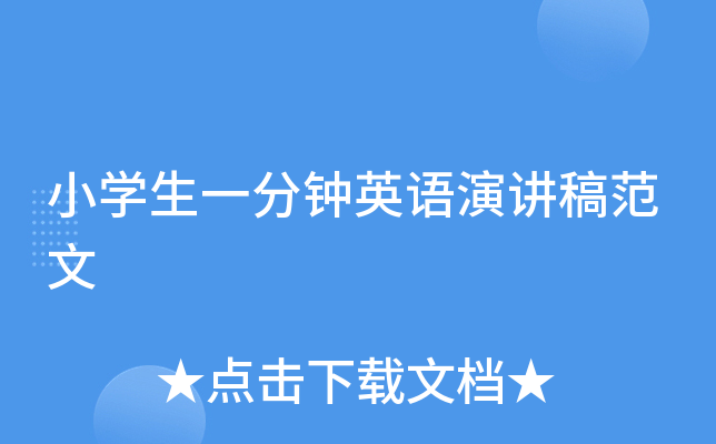 СW(xu)һӢZ(y)v巶