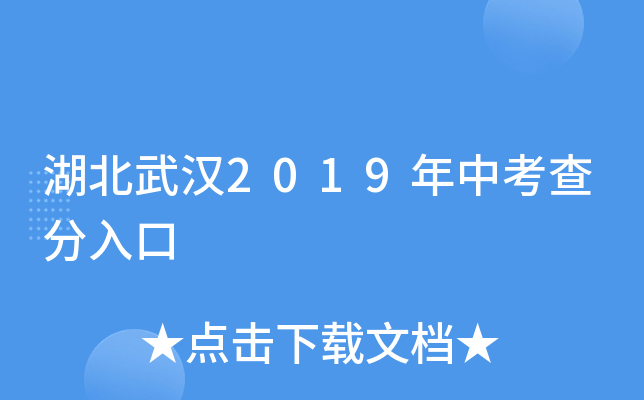 h2019п
