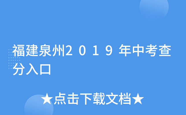 Ȫ2019п