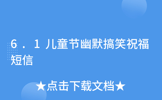 6.1ͯ(ji)ĬЦף