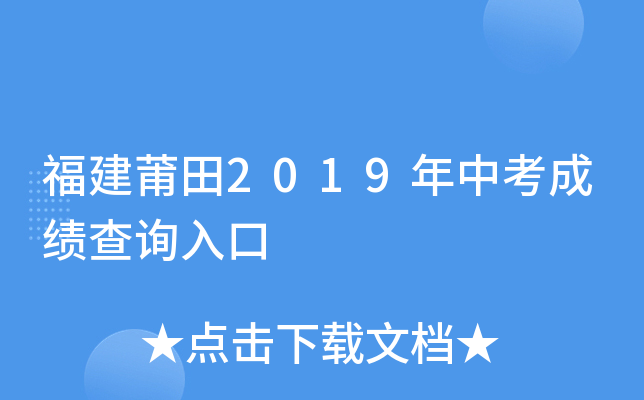 2019пɼѯ