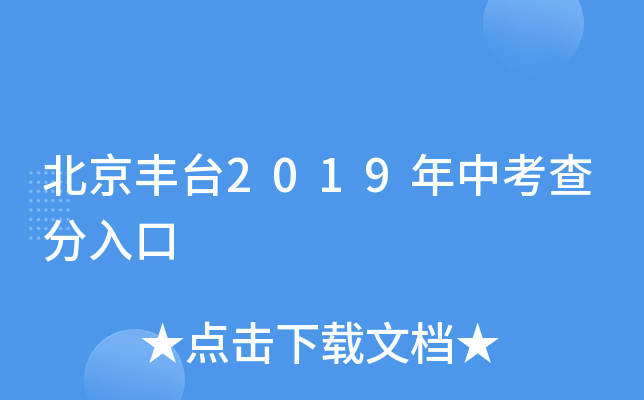 S_2019п