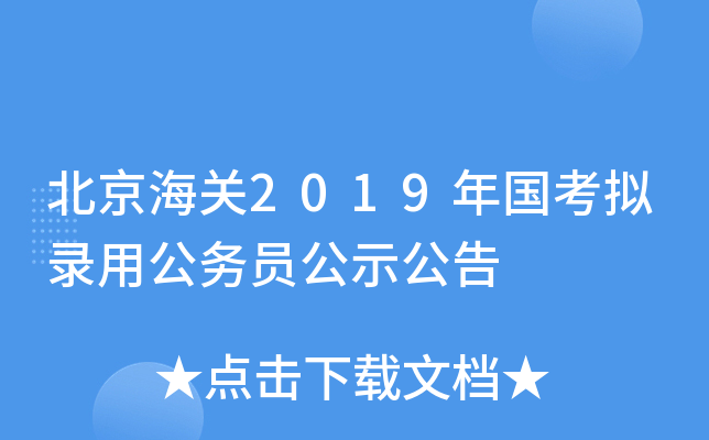 P2019MùՆTʾ