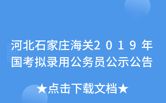 ӱʯfP(gun)2019Mù(w)Tʾ