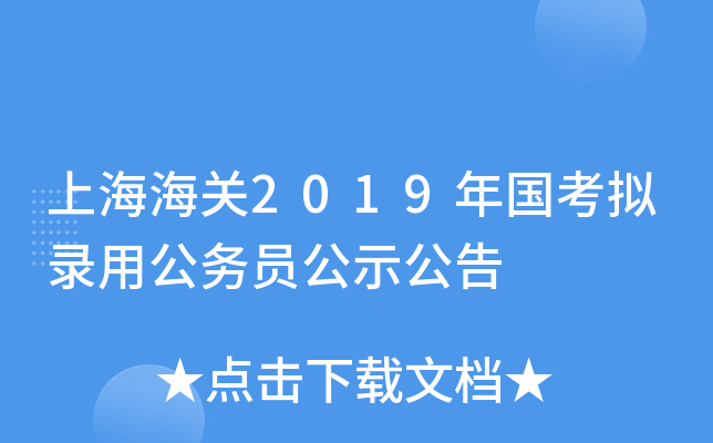 ϺP2019MùՆTʾ