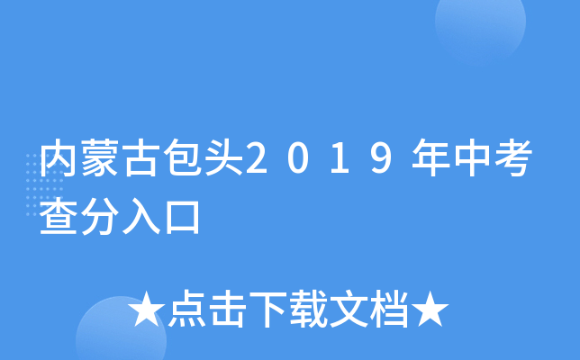 (ni)ɹŰ^2019п