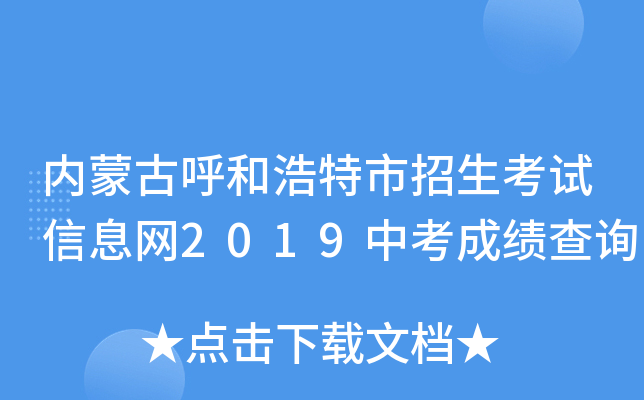 (ni)ɹźͺԇϢW(wng)2019пɿ(j)ԃ