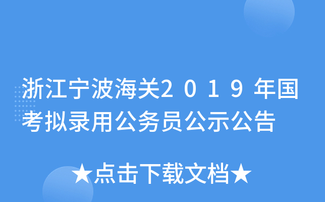 㽭P(gun)2019(gu)Mù(w)Tʾ