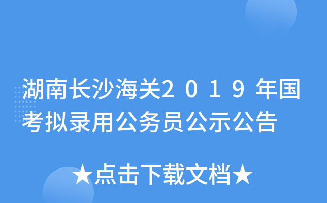 LɳP2019MùՆTʾ