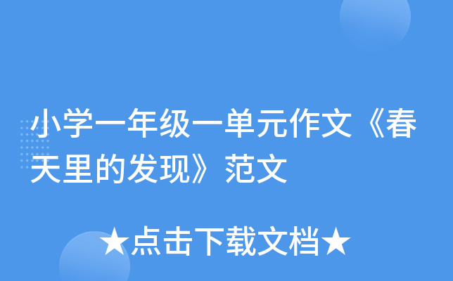 СW(xu)һ꼉һԪġİl(f)F(xin)
