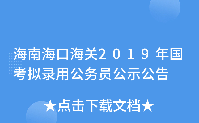 ϺںP(gun)2019MùՆTʾ