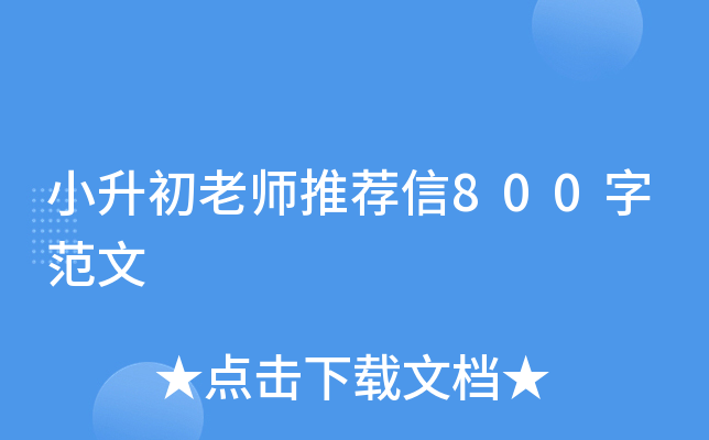 Сώ]800ַ