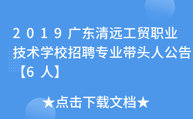 2019V|h(yun)Q(mo)I(y)g(sh)W(xu)УƸI(y)^˹桾6ˡ
