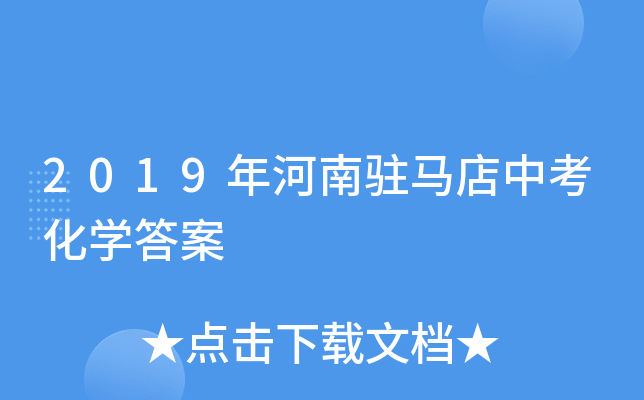 2019vRпW(xu)