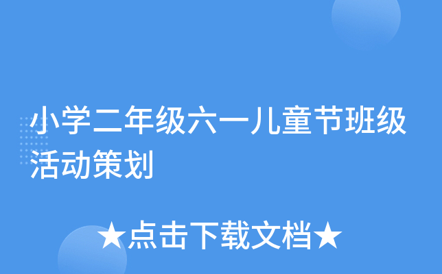 СW(xu)꼉һͯ(ji)༉Ӳ߄