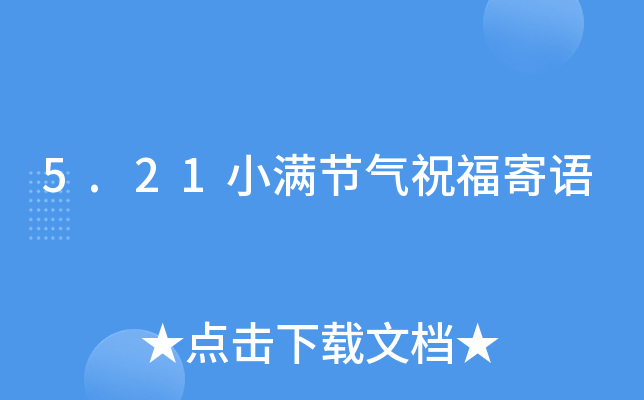 5.21СM(ji)ףZ