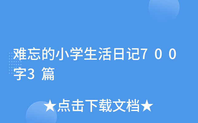 yСW(xu)ӛ7003ƪ
