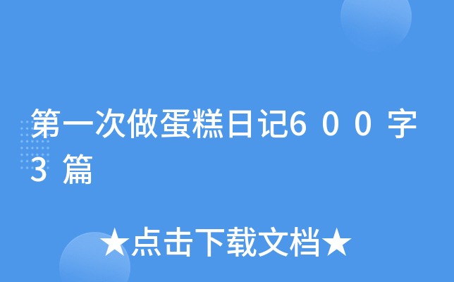 һӛ6003ƪ