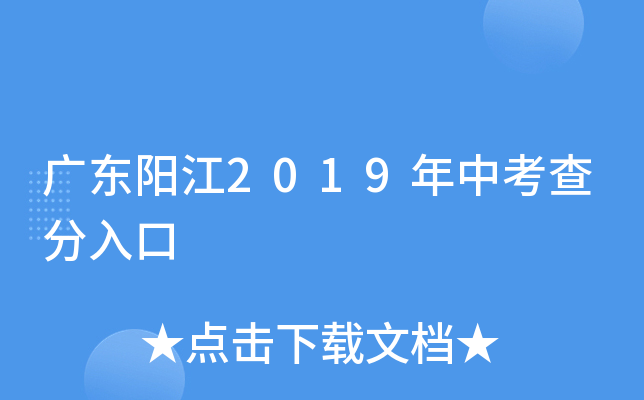 V|ꖽ2019п