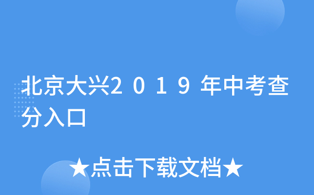 d2019п
